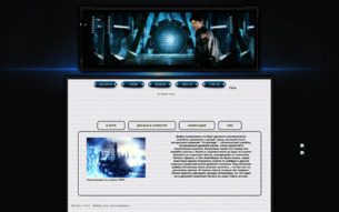 Скриншот сайта Stargate Atlantis