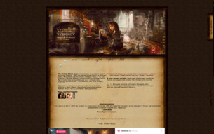 Скриншот сайта HP: casus belli