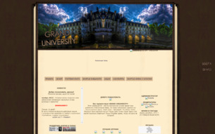 Скриншот сайта Grand university
