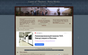 Скриншот сайта Game of thrones. A song of ice and fire