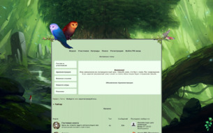 Скриншот сайта Тейтар
