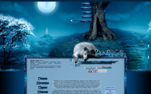 Скриншот сайта Moonrise