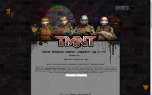 Скриншот сайта TMNT: Shell Shock