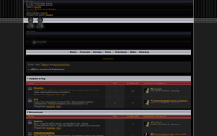 Скриншот сайта Warhammer 40000