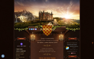 Скриншот сайта Университет магии и волшебства Магисмо