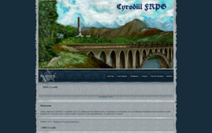 Скриншот сайта Cyrodiil FRPG