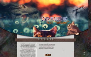Скриншот сайта Cats warriors. Say "meow"
