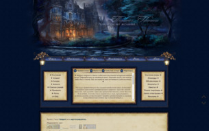 Скриншот сайта Поместье герцогини