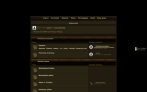 Скриншот сайта Warhammer 40000 and Fantasy