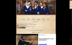 Скриншот сайта Закрытая школа