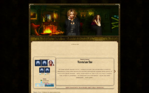 Скриншот сайта Wisteria Lane: через ложь и отчаяние