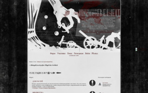 Скриншот сайта Shingeki no Kyojin. Flügel der freiheit