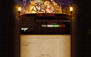 Скриншот сайта Fiore kingdom