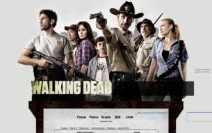 Скриншот сайта FRPG The Walking Dead