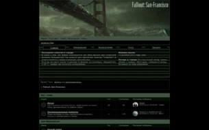 Скриншот сайта Fallout: San-Francisco