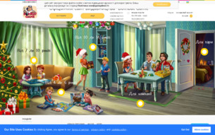 Скриншот сайта Бомбатгейм - разработка и издание настольных военно-стратегическ их игр для детей и взрослых
