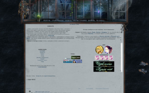 Скриншот сайта Круг №32
