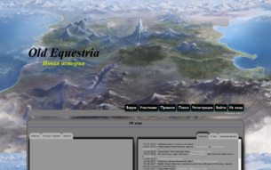 Скриншот сайта Old Equestria