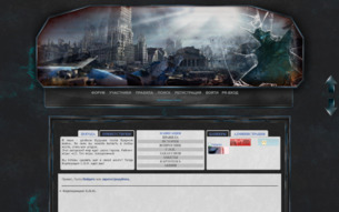 Скриншот сайта Корпорация С.О.Н.