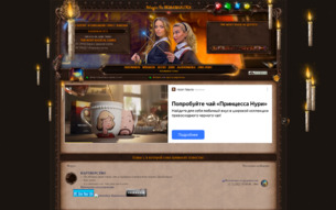 Скриншот сайта Magic In Bombardo