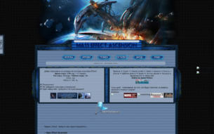 Скриншот сайта Mass Effect Ascension