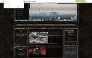 Скриншот сайта Survival zone