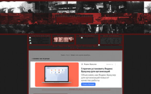 Скриншот сайта Zombie: war of groups