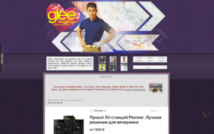 Скриншот сайта Glee: loser like me