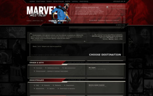 Скриншот сайта Marvel: all-new