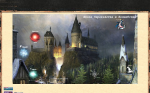 Скриншот сайта Школа Чародейства и волшебства