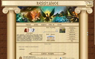 Скриншот сайта Resistance
