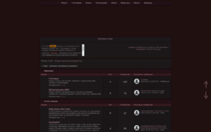 Скриншот сайта Кар - каталог активных ролевых