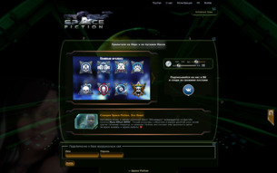 Скриншот сайта Space fiction