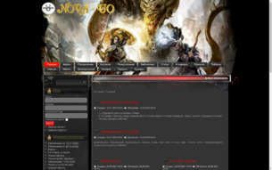 Скриншот сайта Ultima Online server Nova-UO