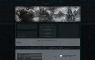 Скриншот сайта Ragnarok - викинги и боги
