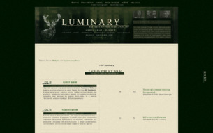 Скриншот сайта HP: luminary