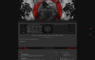 Скриншот сайта Dark Circle