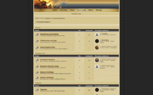 Скриншот сайта Сказания Азерота