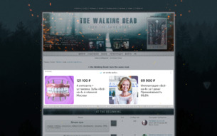 Скриншот сайта The walking dead: turn the same road