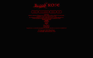 Скриншот сайта Blood rose