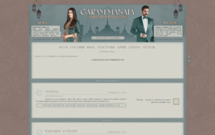 Скриншот сайта Garam masala