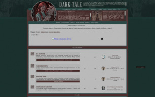 Скриншот сайта Dark tale