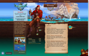 Скриншот сайта Острова