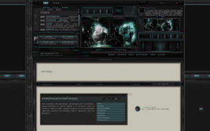 Скриншот сайта Offworld