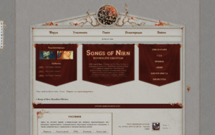 Скриншот сайта The Elder Scrolls: songs of Nirn