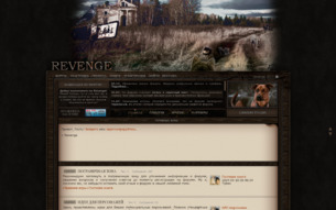 Скриншот сайта Revenge