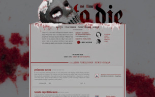 Скриншот сайта HP: no time to die