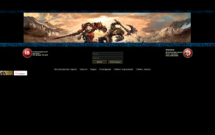 Скриншот сайта Классический бк2 2006-9г.