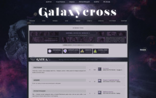 Скриншот сайта Galaxycross