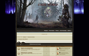 Скриншот сайта Crossover dark world
